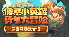 幼儿随地排便致男子滑倒摔伤
