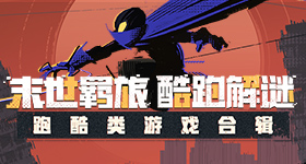 严浩翔进化掉睡眠了