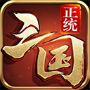 登神
